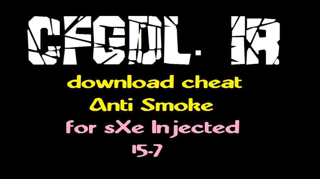 دانلود چیت انتی اسموک | Anti Smoke For sXe Injected 15.7 + فیلم اموزشی